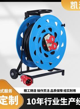 凯汇电器轮车520电缆盘IP44级32A5芯（W-W32C5）移动电缆盘