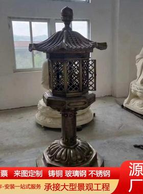 大型铸铁油灯寺庙光明灯落地添油灯仿古户外道观佛庙宇铸铜酥油