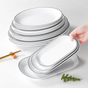 祥源美密胺餐具盘子商用长方形肠粉盘火锅店菜盘配菜餐盘烤肉碟子