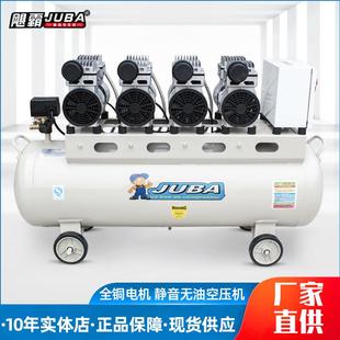 飓霸空气压缩机低音无油空压机喷漆汽修高压汽泵220v气泵伏