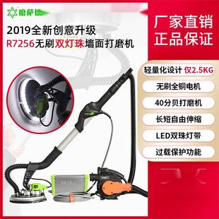 博来磨萨德无刷墙面打磨机 腻子砂纸机电动加长杆灯带打砂机