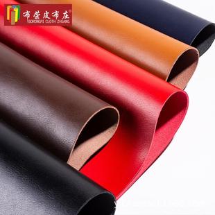 现货DIY皮革仿真人造超纤真皮pu皮料加厚沙发软包箱包鞋 材人造革