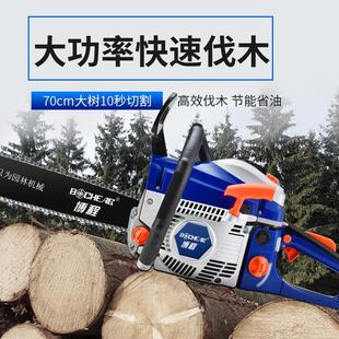 博程园林伐木纯汽油无需配油油锯汽油锯多功能大功率伐木锯汽油锯