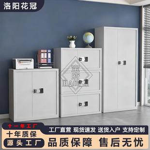 办公桌密码 保密柜钢制指纹文件柜矮柜财务凭证档案柜资料手机柜