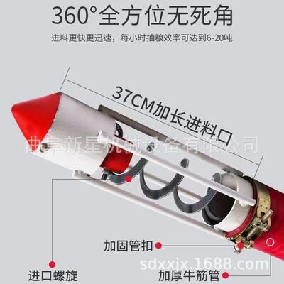 5寸8米小型吸粮机车载抽粮机家用220v绞龙软管自动上料机