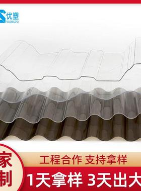 厂房仓库塑料雨棚隔热1mm波浪瓦屋面顶棚透明PC采光瓦定 制