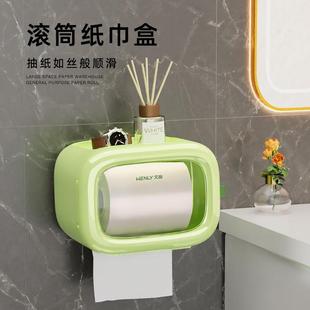 滚筒纸巾盒免打孔家用纸抽盒卫生间抽纸收纳壁挂式 创意厕所卷纸架