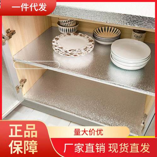 V45O橱柜内贴纸铝箔防水防油自粘厨房柜子柜门家具翻新台面耐高温