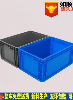 常州蓝色加厚塑料物流周转箱五金汽配塑胶箱600*400*280毫米