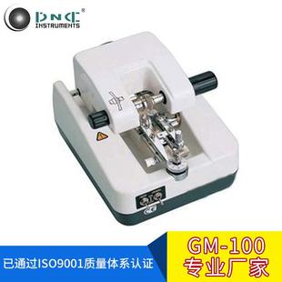 镜片开槽机 自动切割无框眼镜开槽机 眼镜设备不锈钢面板拉丝机