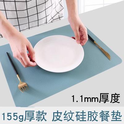 40*30硅胶餐垫北欧简约风荔枝纹西餐垫厨房家用硅胶隔热方形餐垫