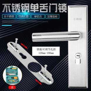 可调孔距单舌不锈钢锁室内门锁卧室通用木门锁家用门锁房间锁具