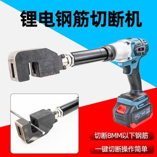 速豹 锂电钢筋切断机充电金属螺杆切割钢筋剪螺纹钢剪断钳
