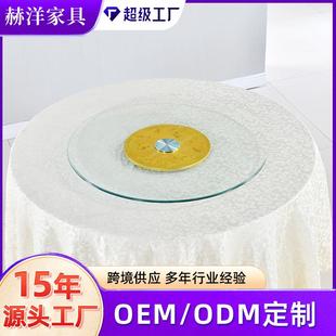 玻璃转盘圆桌钢化玻璃台面旋转餐台家用大底座旋转圆桌餐桌