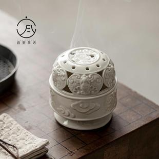 宜室茶话草木灰五福祥云香炉盘香炉陶瓷浮雕沉香檀香炉家用香薰炉