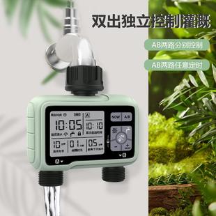 大屏双路控制自动浇水器定时浇花任意控制浇水智能灌溉喷雾滴喷