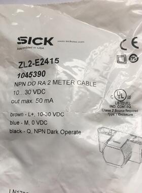 光电开关 ZL2-E2415