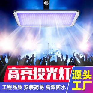 谦润照明UV投光灯LED泛光灯舞台酒吧荧光氛围灯蹦迪户外防水紫光