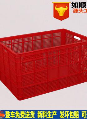 1米周转筐 红色塑胶框 大网眼塑料周转筐 红色塑料筐 PE料
