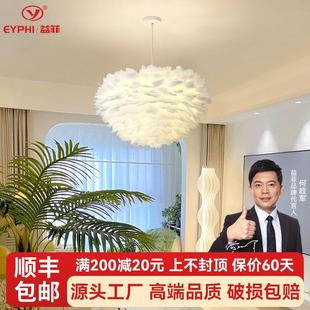 奶油风卧室羽毛吊灯现代简约主卧室灯房间灯ins羽毛灯公主房主灯