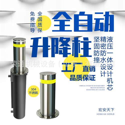 全自动防爆升降柱电动伸缩地桩停车场挡车路桩坚固耐磨寿命更长