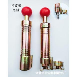 不锈钢波纹管打波器平口气4分15.8手推式 压边模做管工具