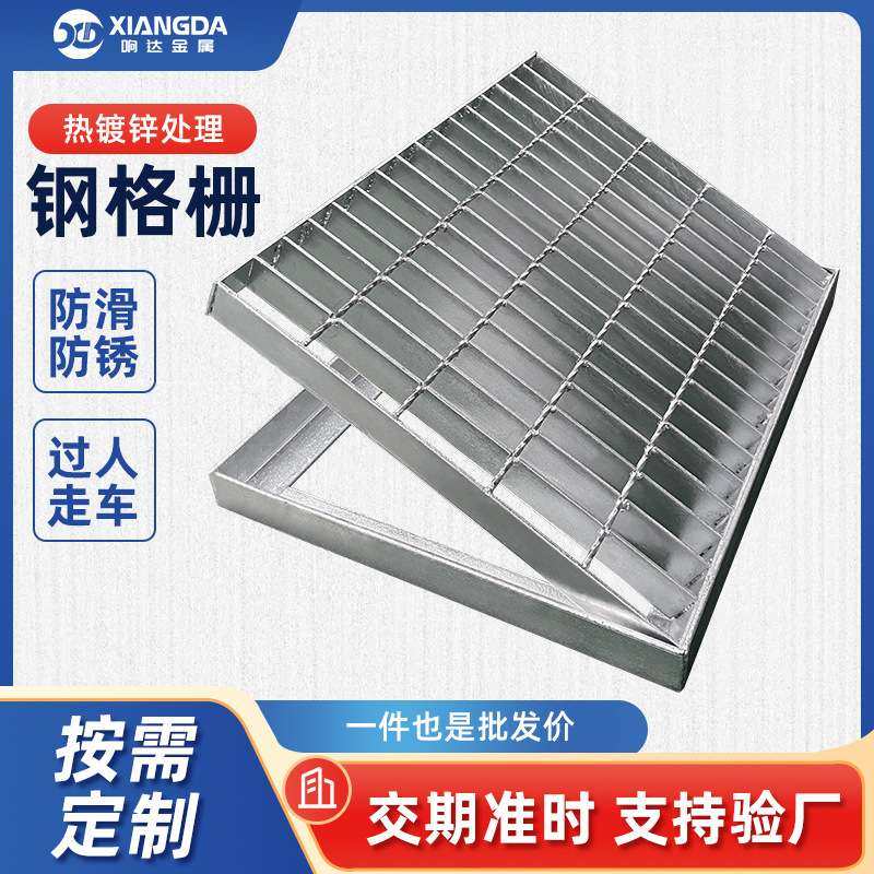热镀锌电厂平台钢格板 重型镀锌钢格栅 污水处理厂防滑格栅沟盖板,3C数码配件,其它配件,淘宝优惠券,粉丝福利购,淘宝优惠卷