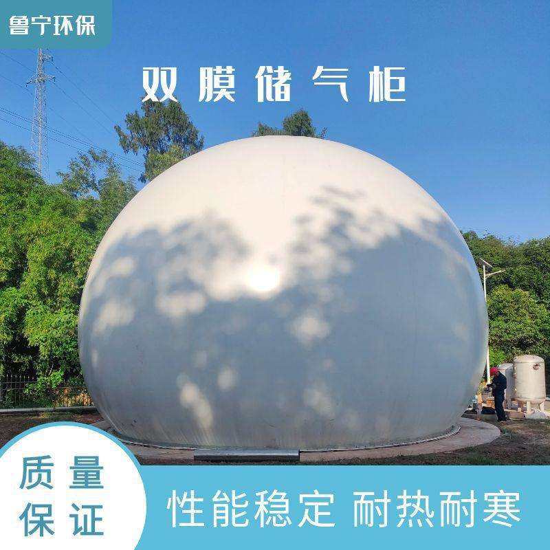 养殖场沼气双膜储气柜沼气储气袋污水处理厂沼气收集装置干式气柜,3C数码配件,其它配件,淘宝优惠券,粉丝福利购,淘宝优惠卷