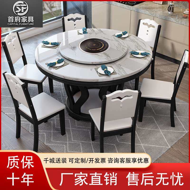 轻奢风意式亮光岩板餐桌现代意大利圆形极简大理石圆桌带转盘