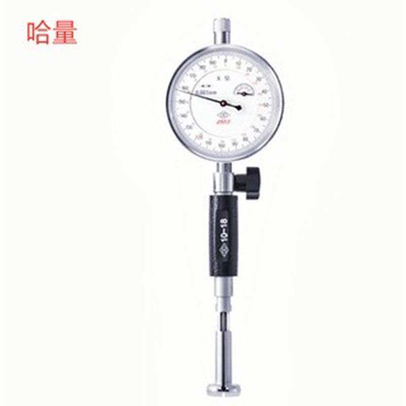 哈量6-10MM/10-18MM/35-50MM/160-250MMX0.002 销售 内径千分,3C数码配件,其它配件,淘宝优惠券,粉丝福利购,淘宝优惠卷