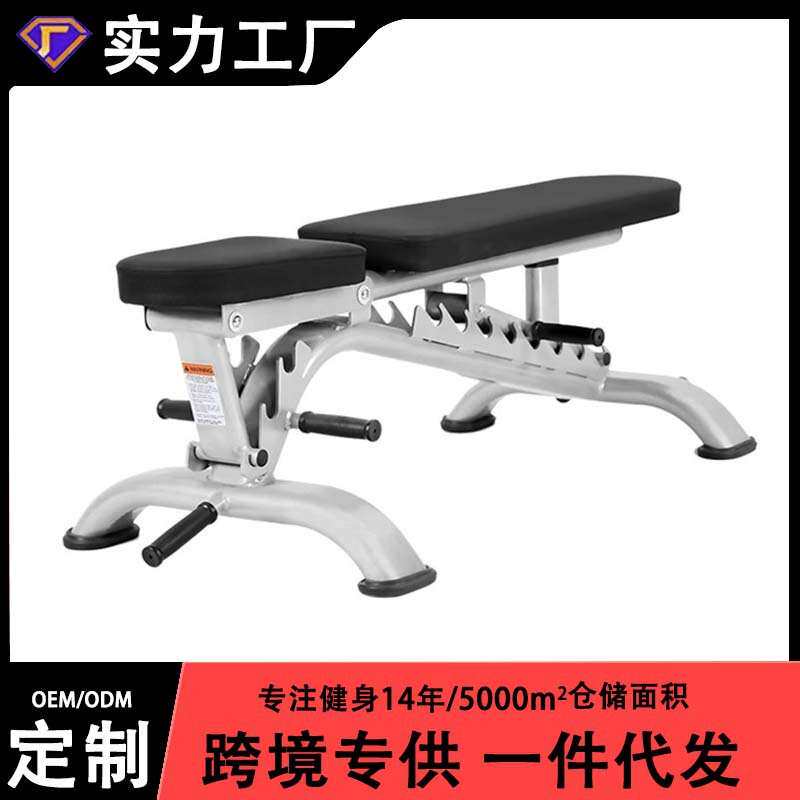 专业健身可调哑铃凳商用飞鸟卧推凳仰卧起坐健身椅多功能腹肌板