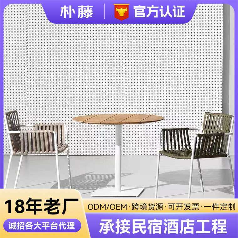 户外桌椅组合休闲藤编奶茶店甜品咖啡厅室外花园庭院阳台三五件套,3C数码配件,其它配件,淘宝优惠券,粉丝福利购,淘宝优惠卷