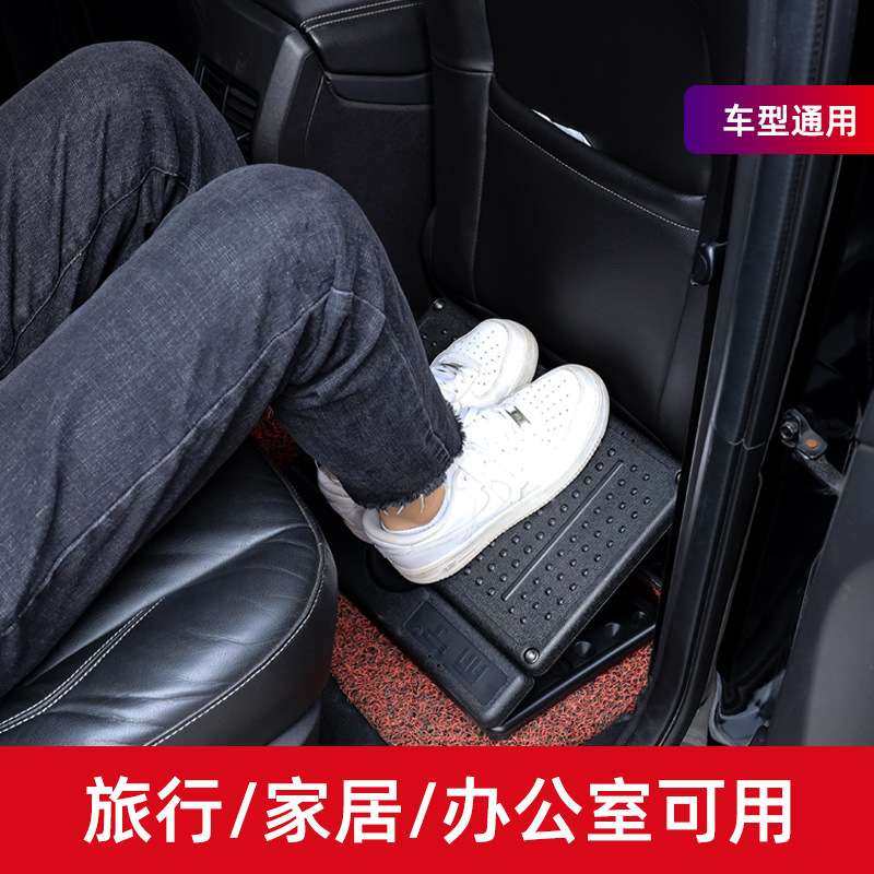 汽车腿托后排座椅腿部支撑休息凳子脚踏板商务车载改装脚托搁脚凳,3C数码配件,其它配件,淘宝优惠券,粉丝福利购,淘宝优惠卷