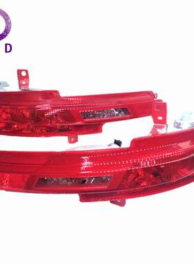 后雾灯9813836580 9813836480 适用标致508  R83 2019-2022