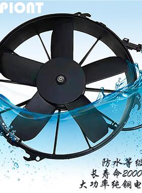 Unipiont 工程机械货车散热风机 LY-5053C可替VA01-BP70/LL-36A