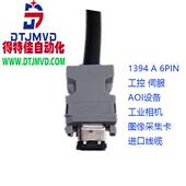 1394B1394A B1394A卡扣对1394B线缆