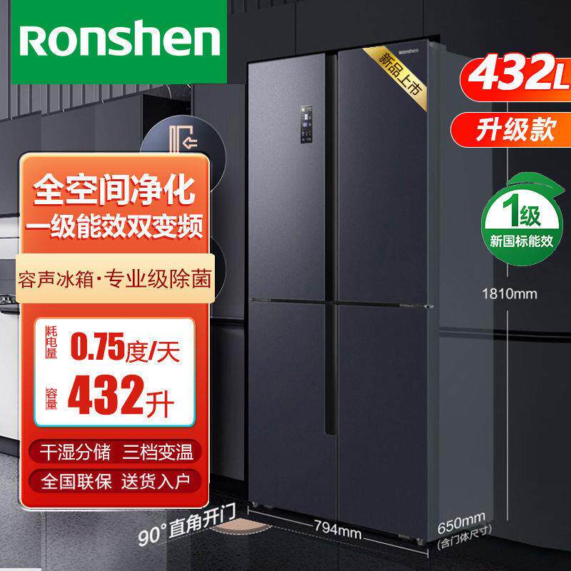 容声十字门电冰箱432L家用省电风冷无霜净味款BCD-432WD13FPA