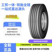 S200 固特异goodyear轮胎315 80R22.5 四线花纹全钢丝卡客车轮胎