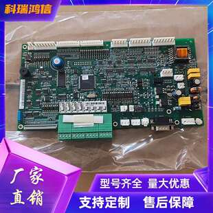 艾默生M520S 智能监控主板单元 显示屏单元 维谛通信开关电源系统