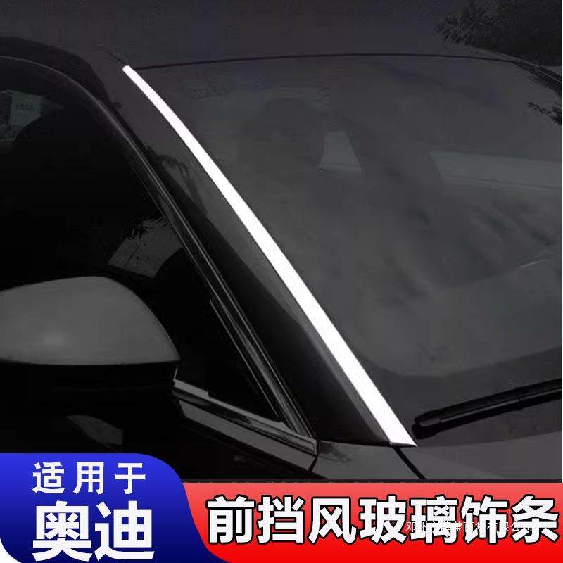 薛莹适用09-25款A6LA3A4前挡风玻璃饰条Q5Q3Q5L前窗亮条外观升级,鲜花速递/花卉仿真/绿植园艺,割草机/草坪机,淘宝优惠券,粉丝福利购,淘宝优惠卷