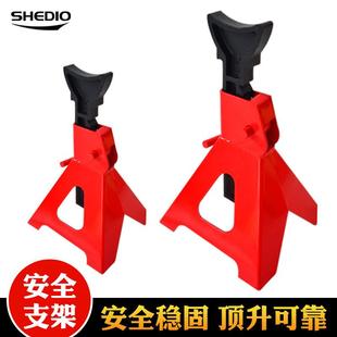 汽车千斤顶支架汽车维修支架3吨6吨马镫千斤顶安全支架厂家改装