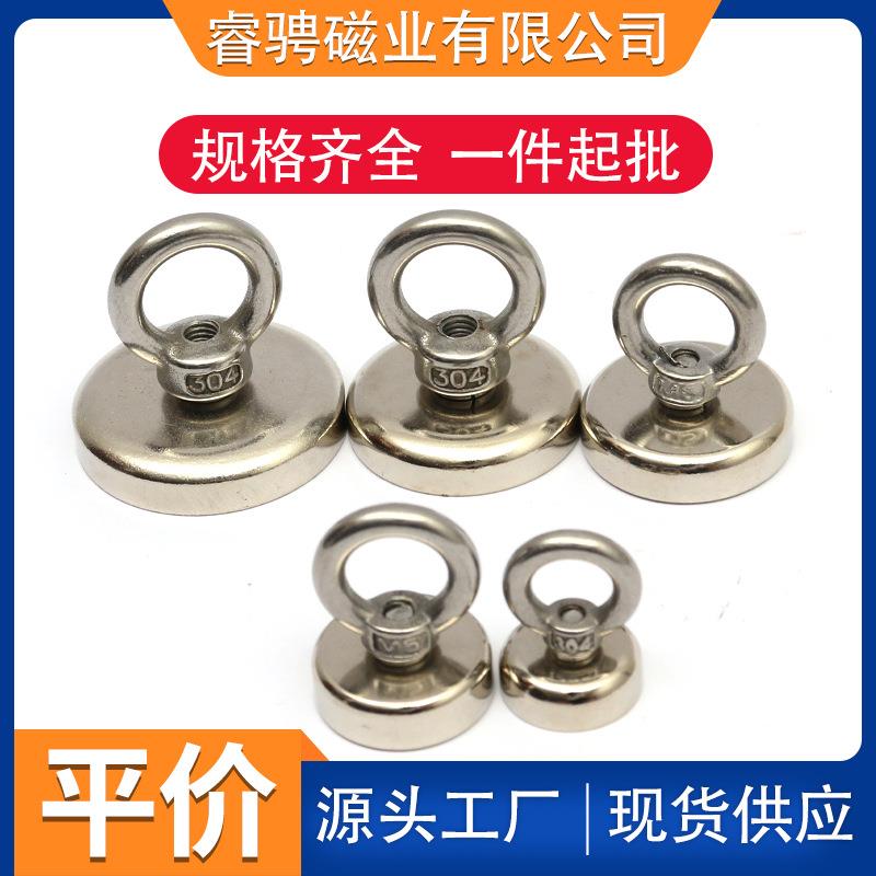宁波供应打捞磁铁 深海强磁单面打捞磁铁 磁性打捞吸盘吊环
