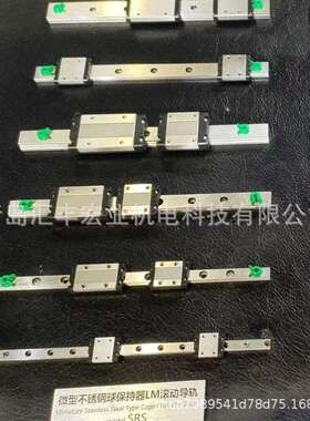 THK直线导轨滑块HSR30M1A HSR30M1LA 滑块