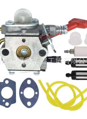 WT-476 WT-458化油器适用07256B Ultra 25CC A04445A修剪机H39 W3