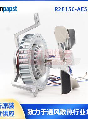 R2E150-AE52-06 230V 42/53W 干燥箱烤箱散热风扇 ebmpapst风扇