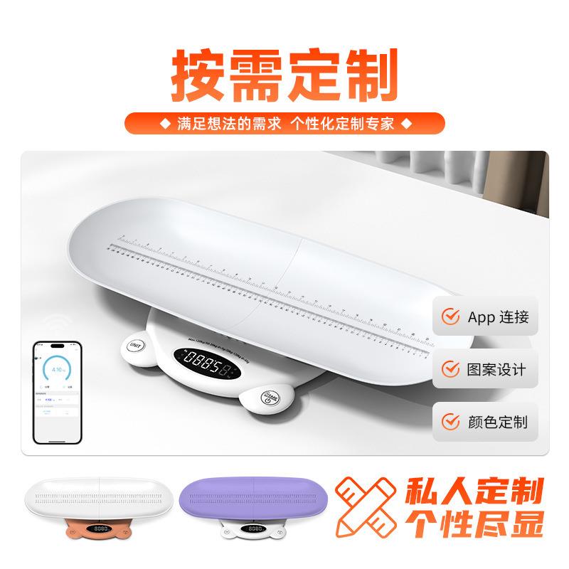 家用婴儿体重秤现货外贸宠物秤新生儿电子精准称重母婴秤大尺寸秤
