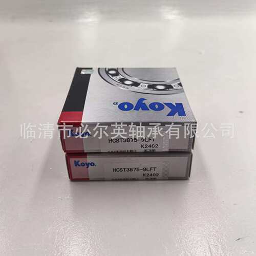 非标圆锥滚子轴承汽车差速器轴承 TR070602S-9 32207J 32010JA1