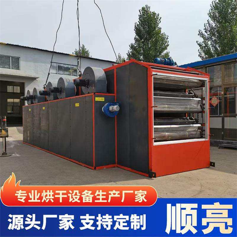 连续式网带式烘干机 腰果、蜜饯、各种果脯多层网带式烘干机厂家,鲜花速递/花卉仿真/绿植园艺,割草机/草坪机,淘宝优惠券,粉丝福利购,淘宝优惠卷