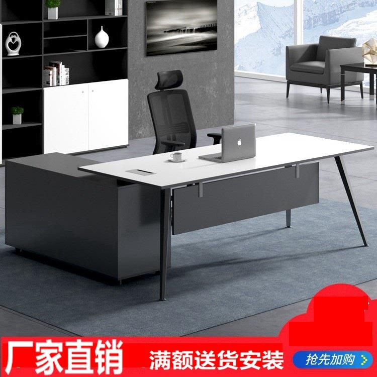上海办公桌简约现代总裁经理桌时尚黑白办公桌椅主管桌板式大班台