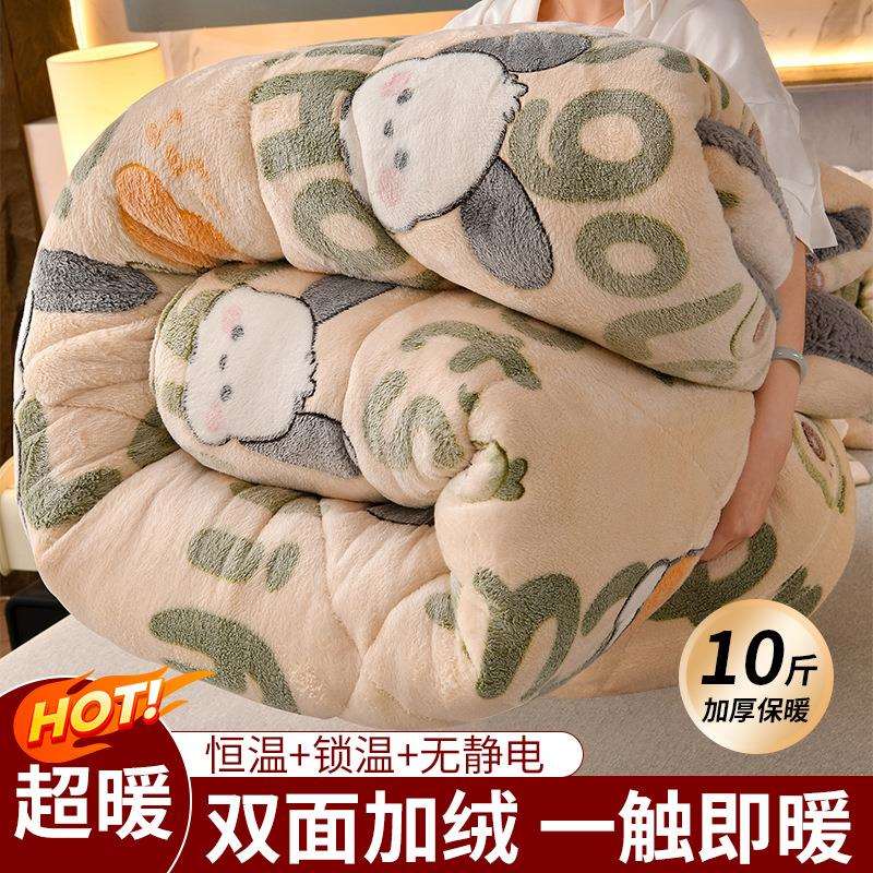 雅雪缘坊10斤厚被子冬季厚款被褥雪花绒被芯加厚保暖冬被子棉花